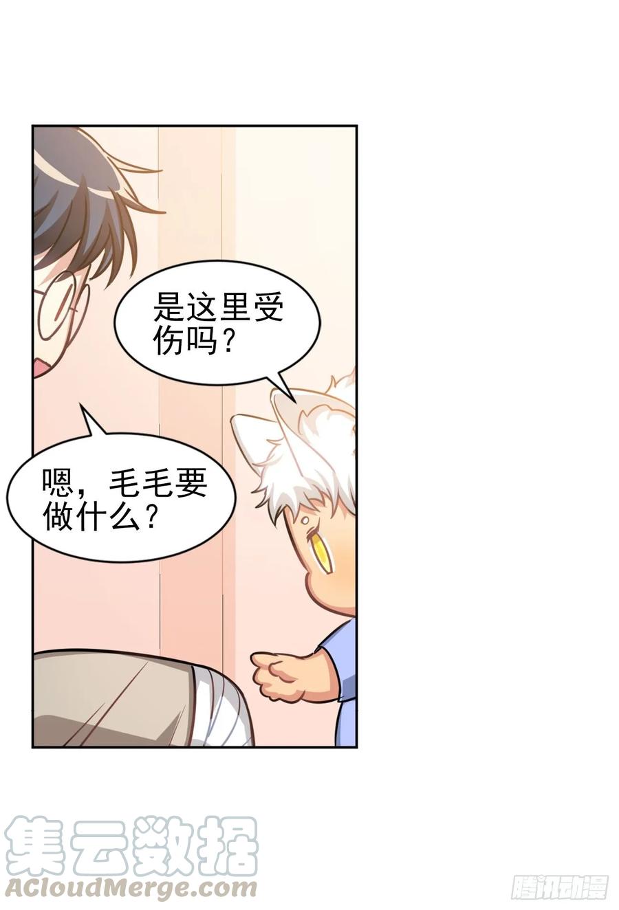 毛毛你怎么了！！！15