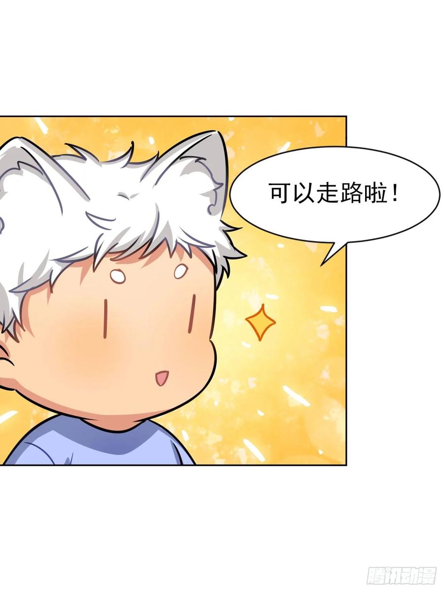 毛毛你怎么了！！！17