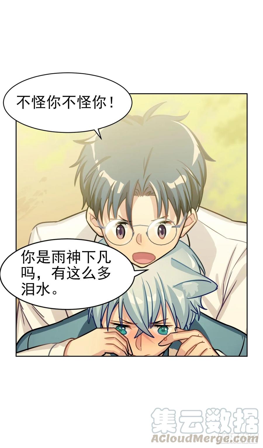 毛毛你怎么了！！！3