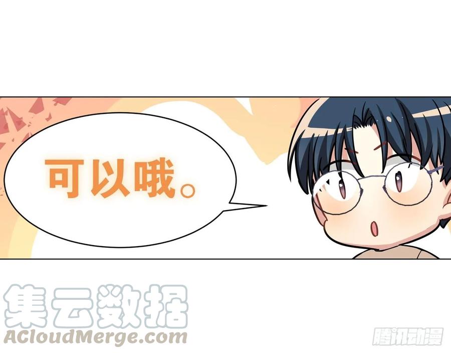 毛毛你怎么了！！！33