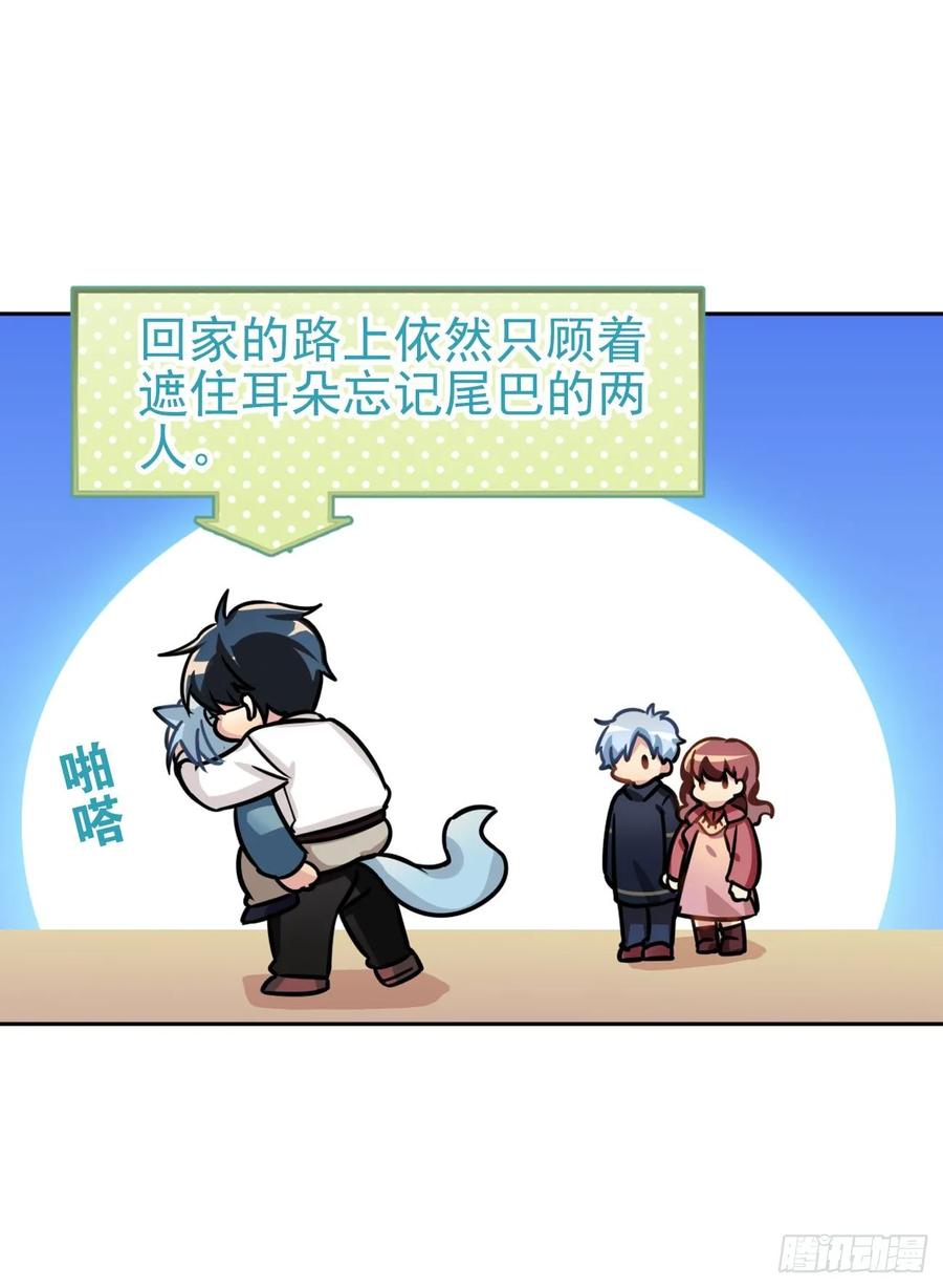 毛毛你怎么了！！！4