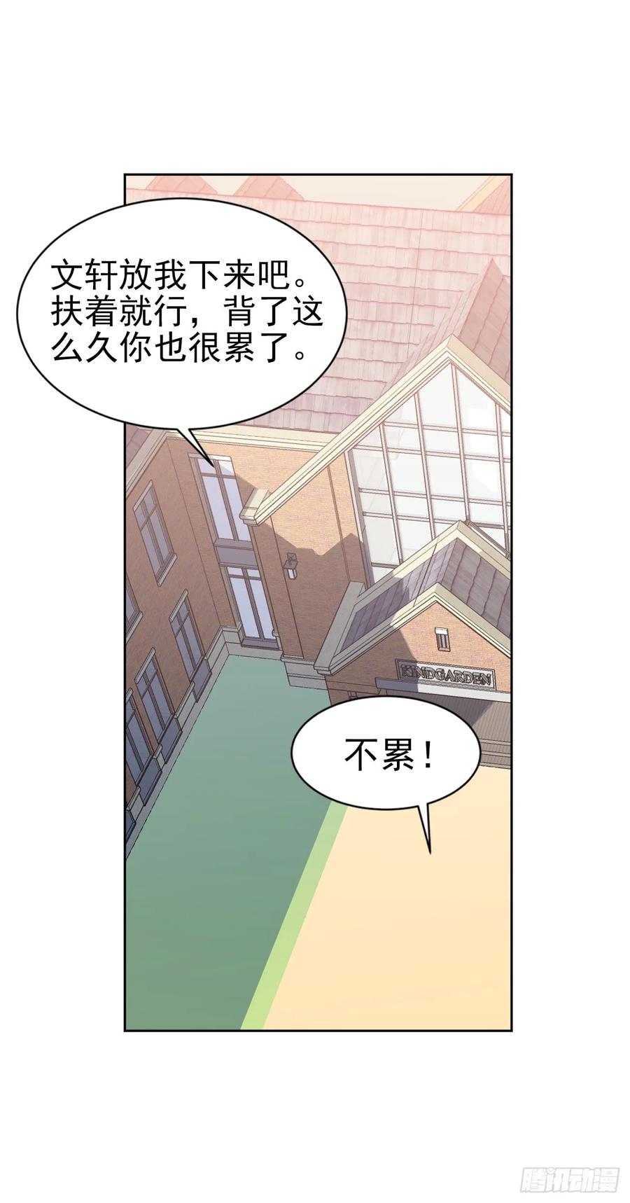 毛毛你怎么了！！！5