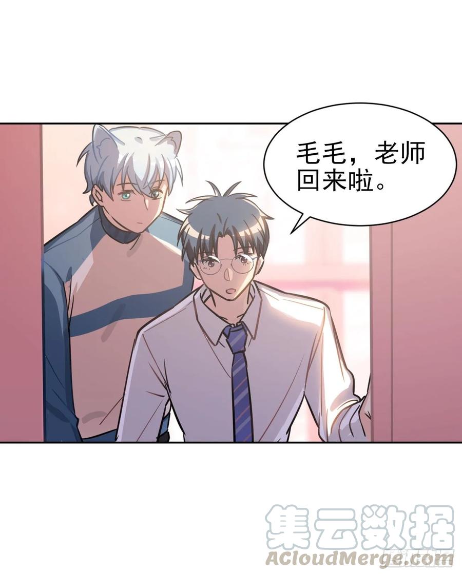 毛毛你怎么了！！！6