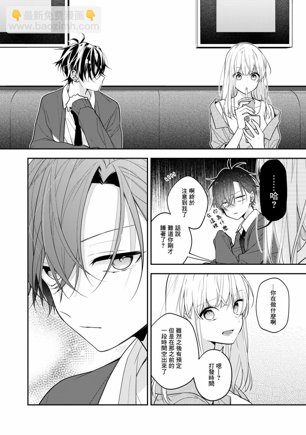 第02话2
