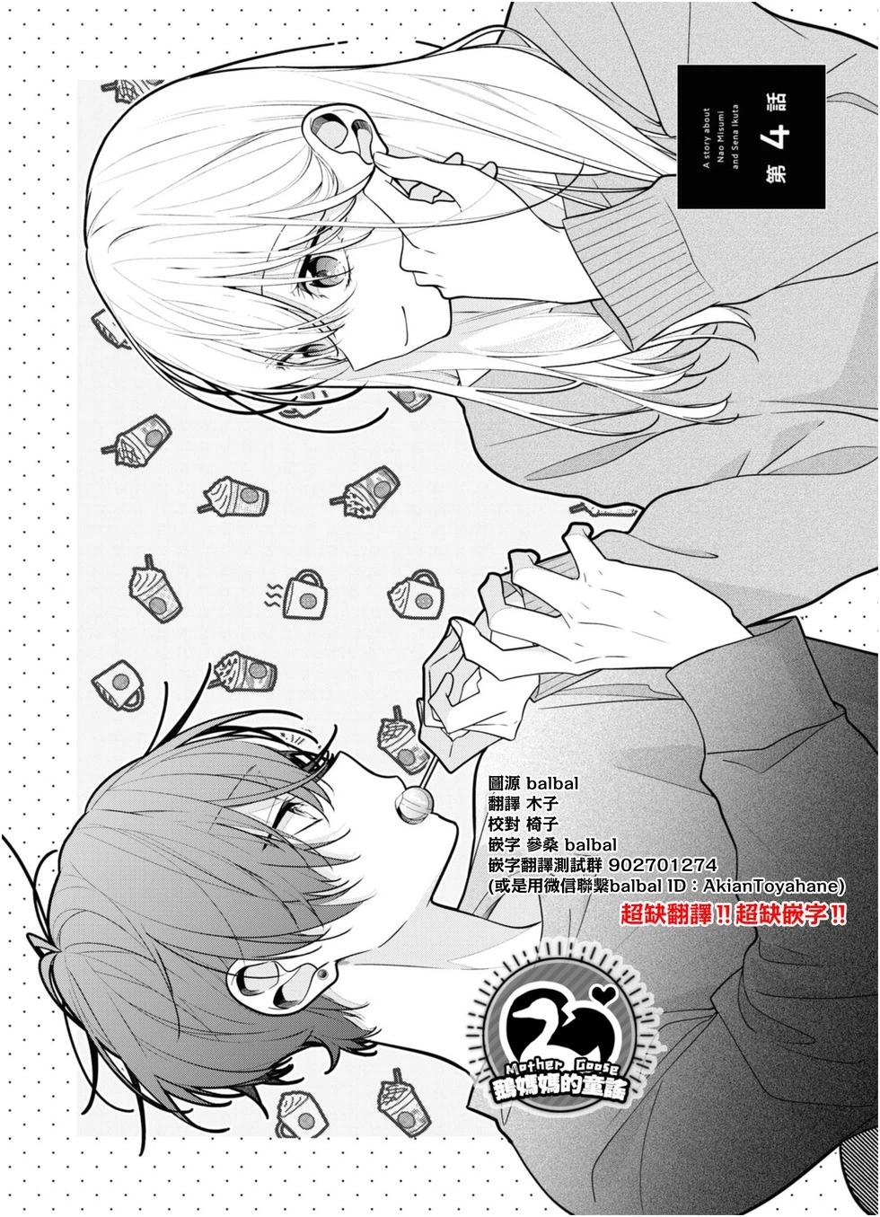 连载04.10