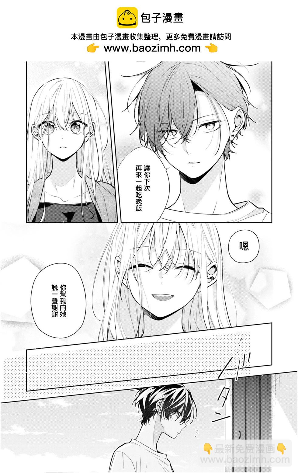 连载04.110