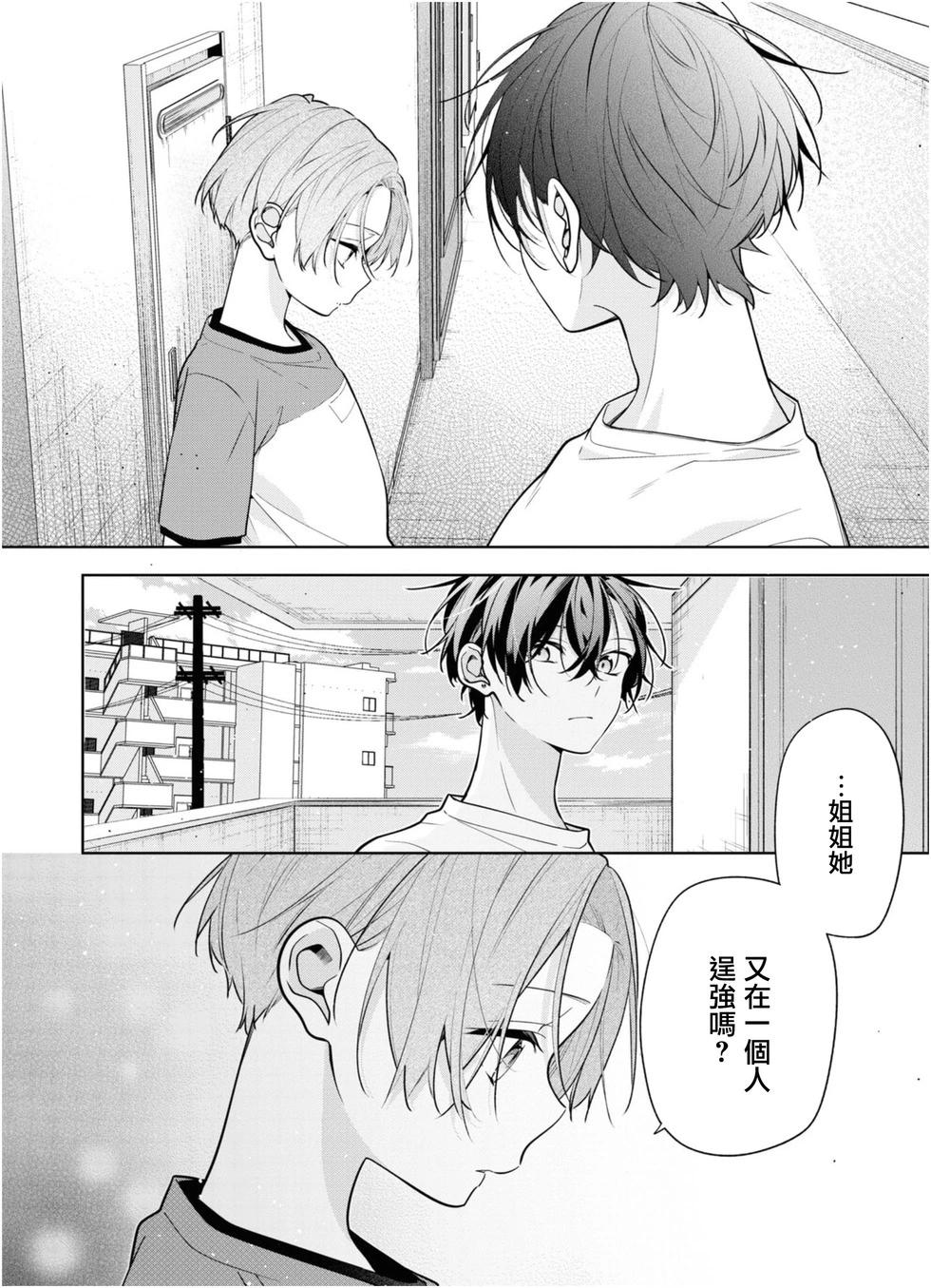 连载04.111