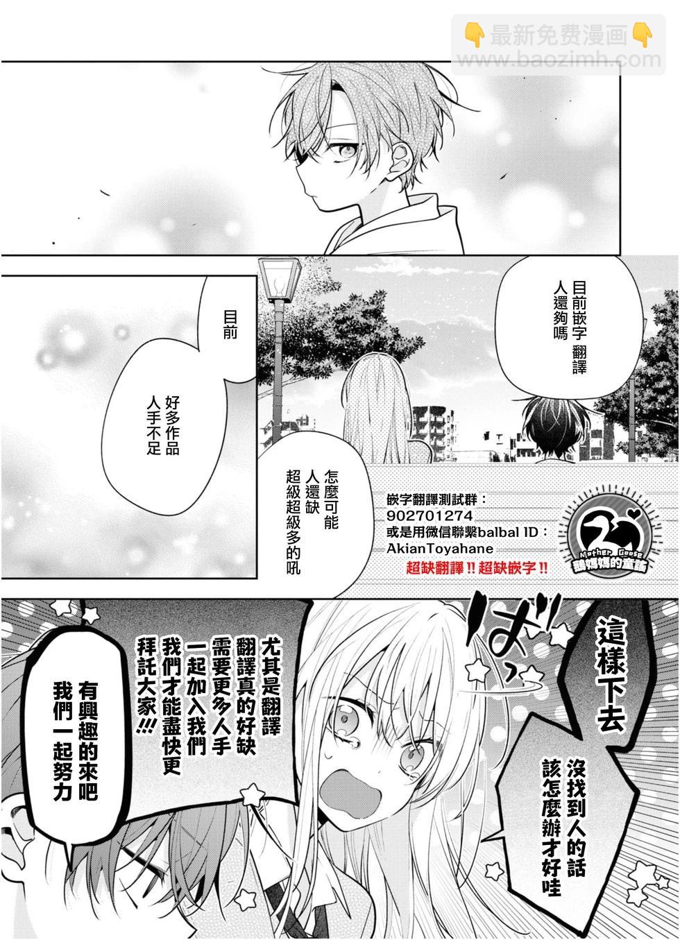 连载04.117