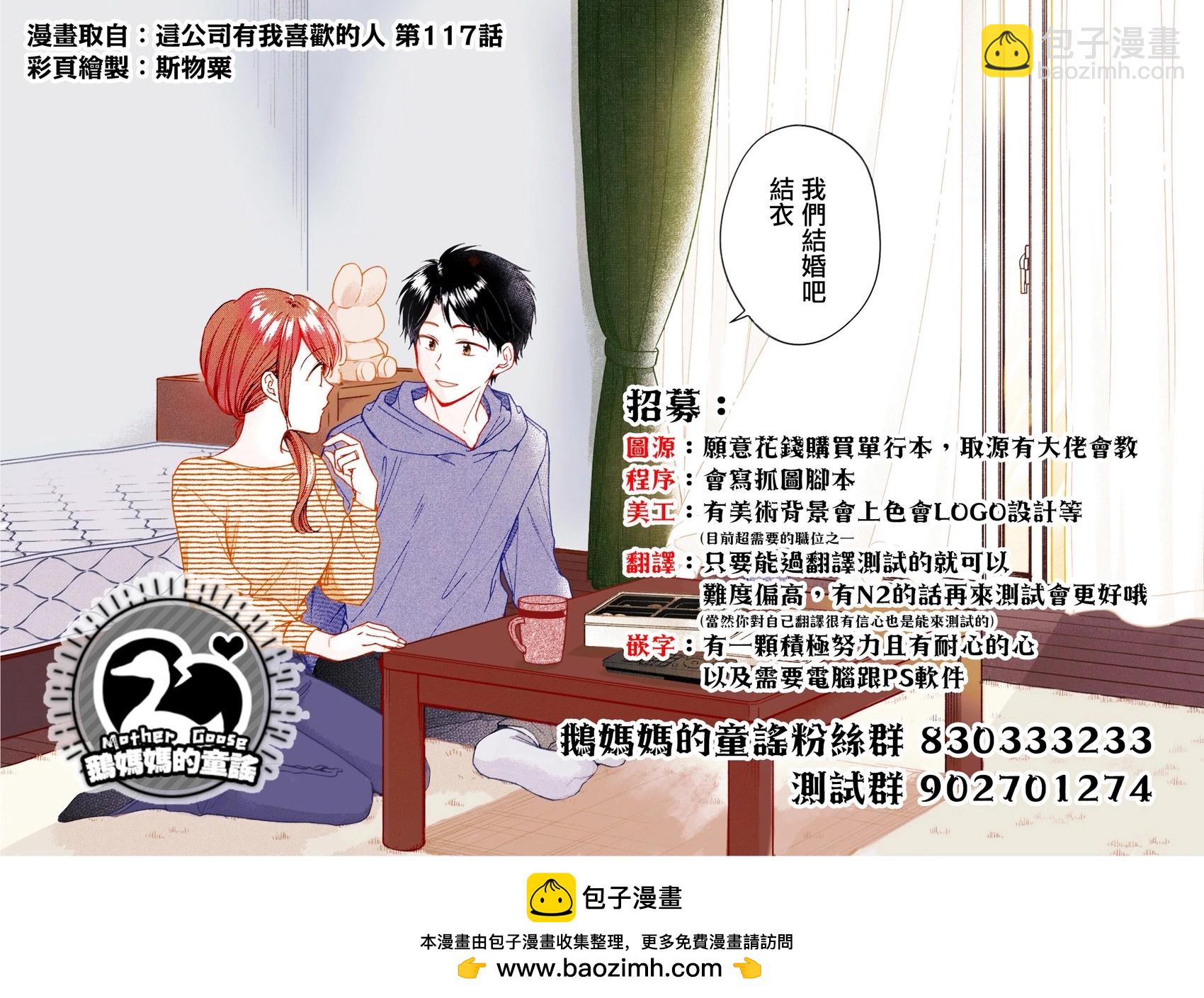 连载04.118