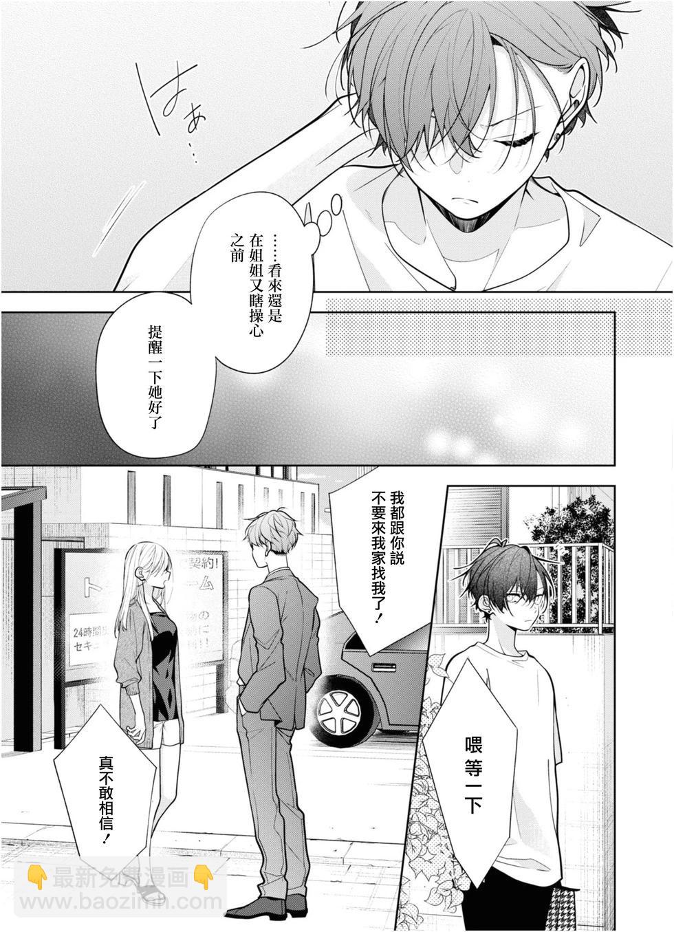 连载04.12