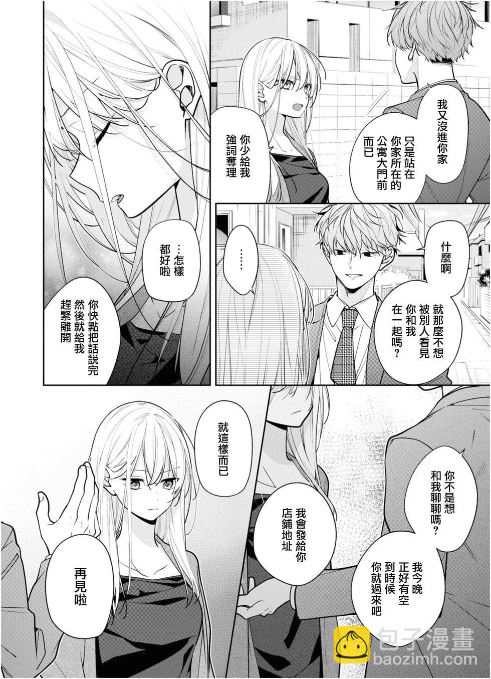 连载04.13