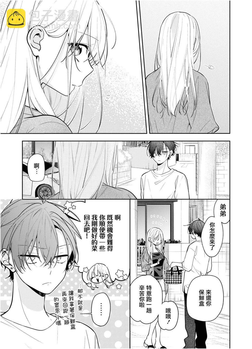 连载04.14