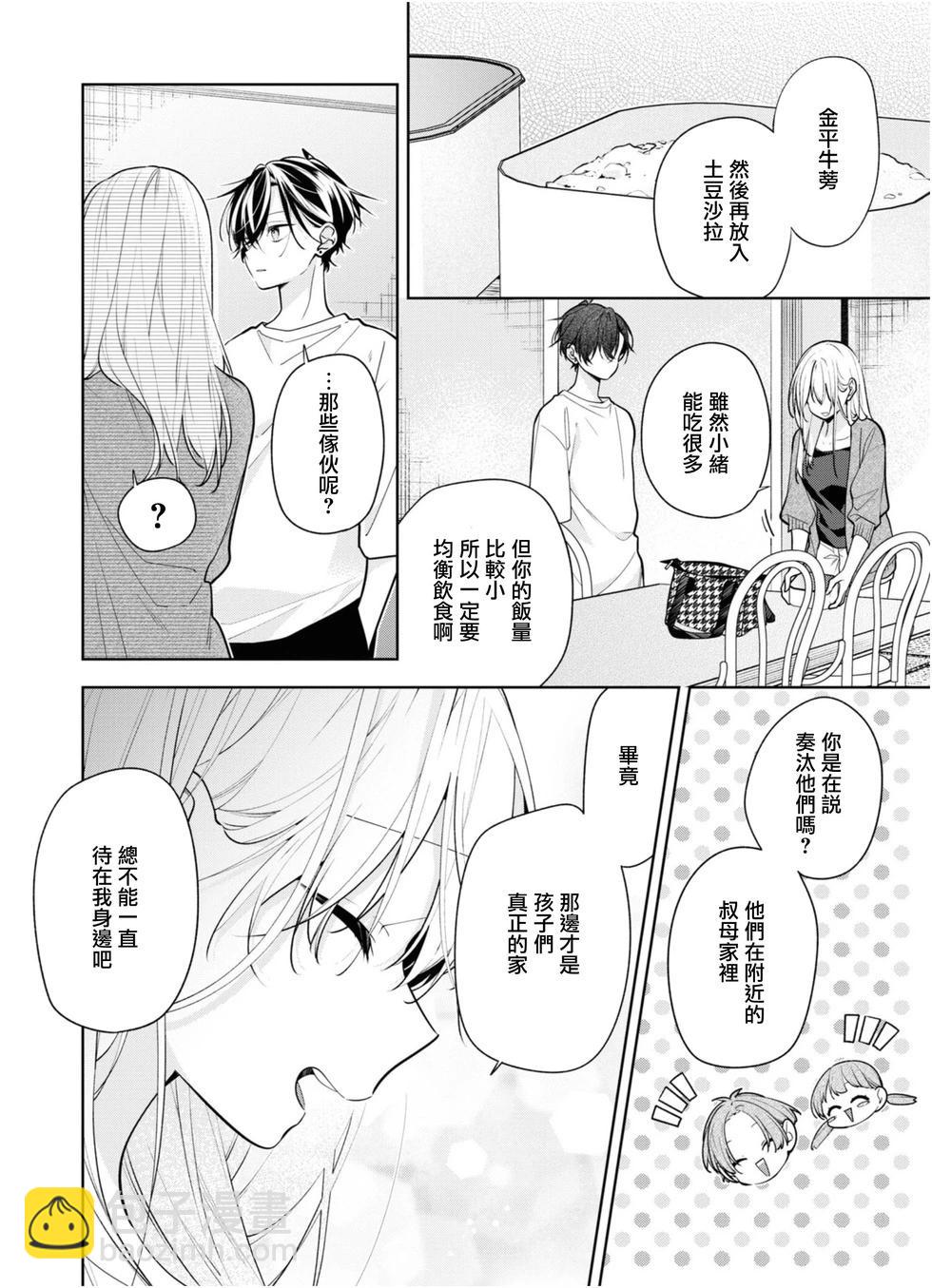 连载04.15