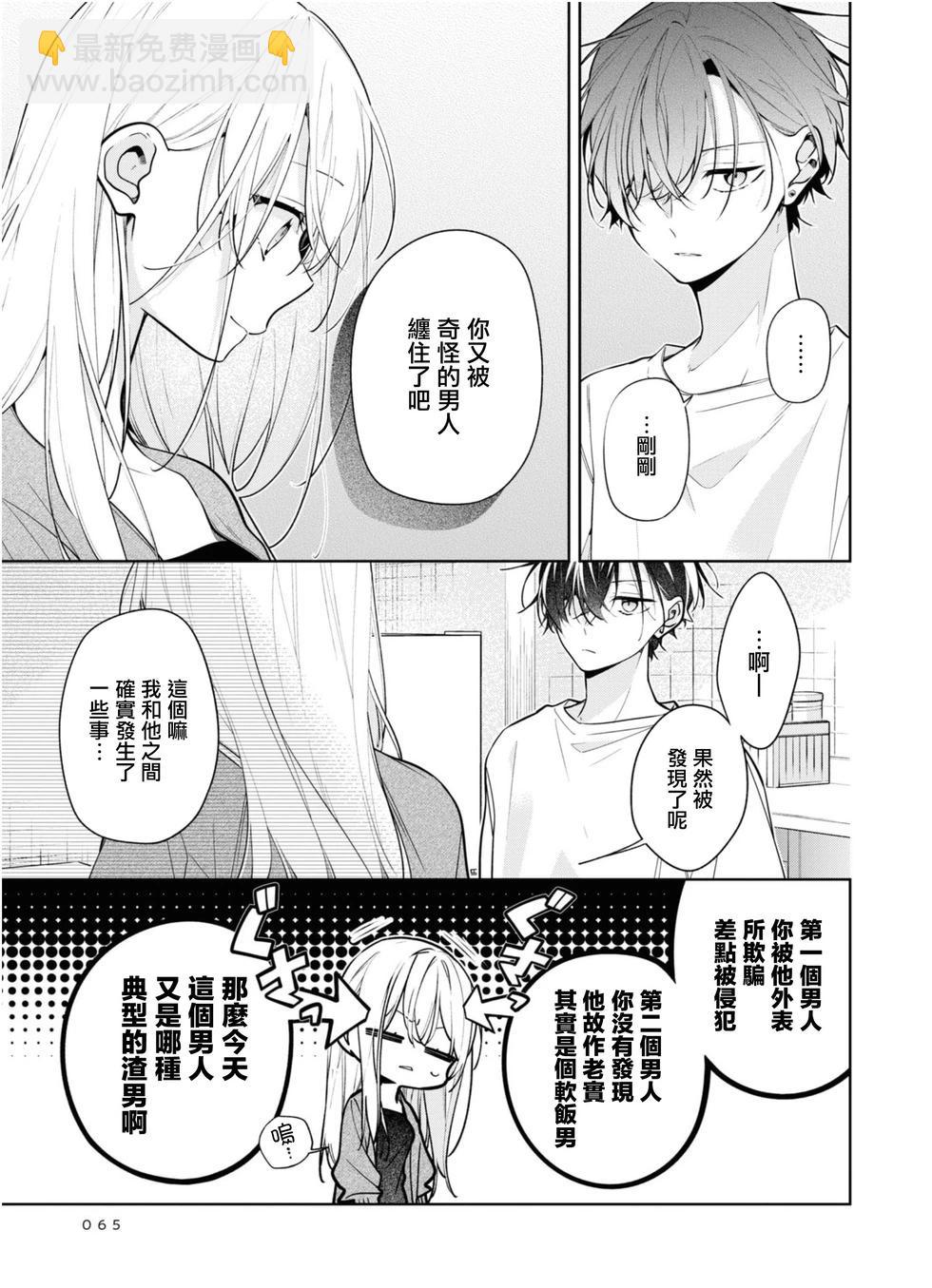 连载04.16