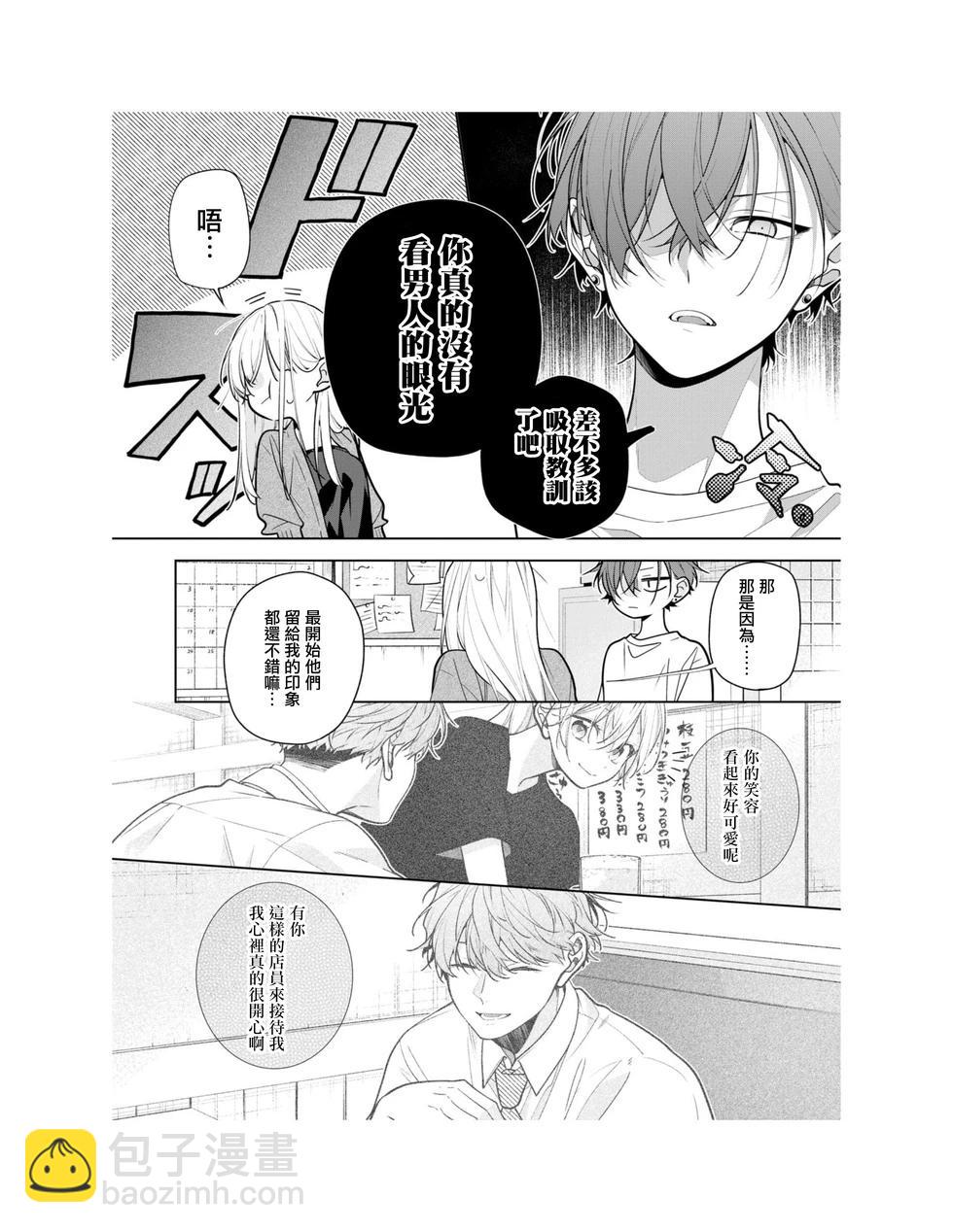 连载04.17