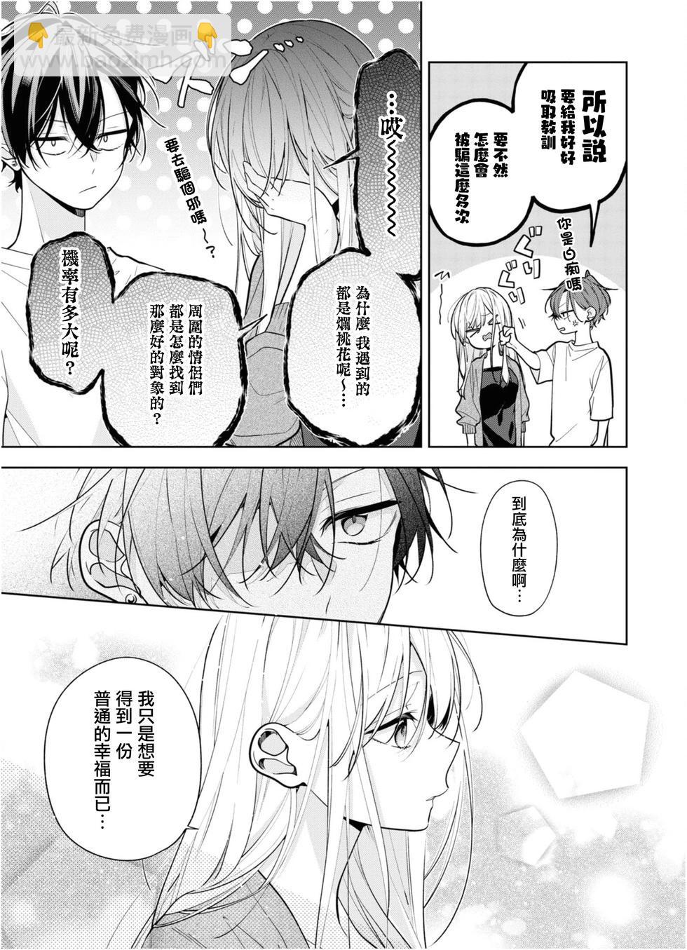连载04.18