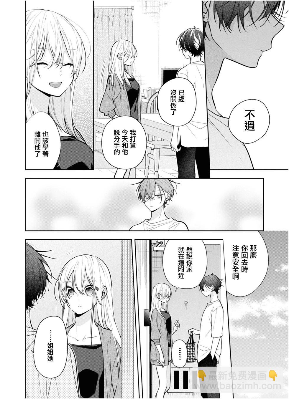 连载04.19