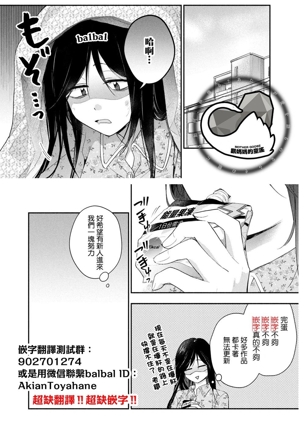 一卷番外10