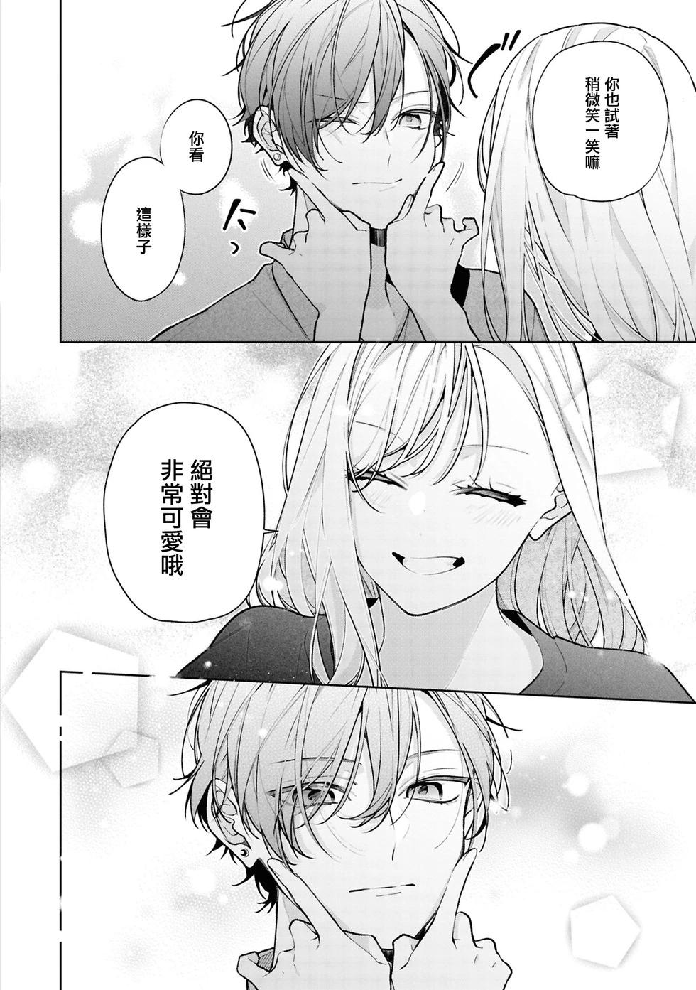 连载16.1话11