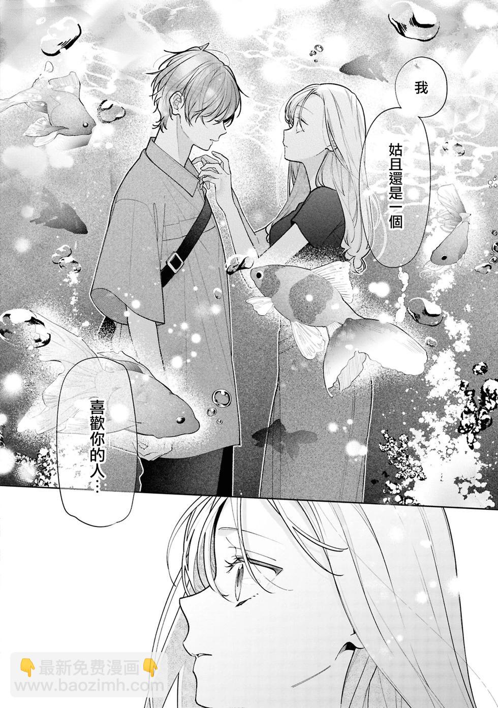 连载16.1话13