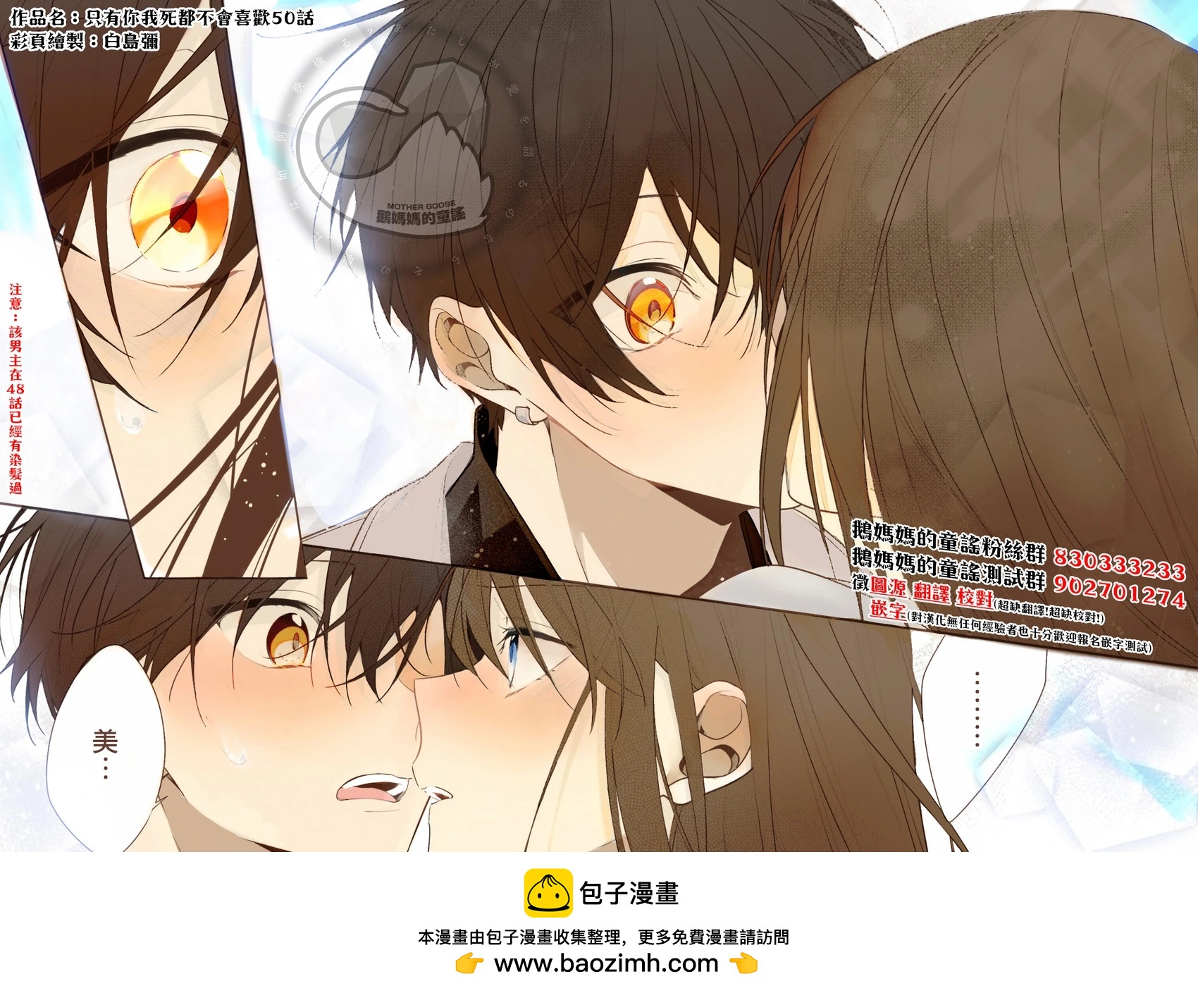 连载16.1话16