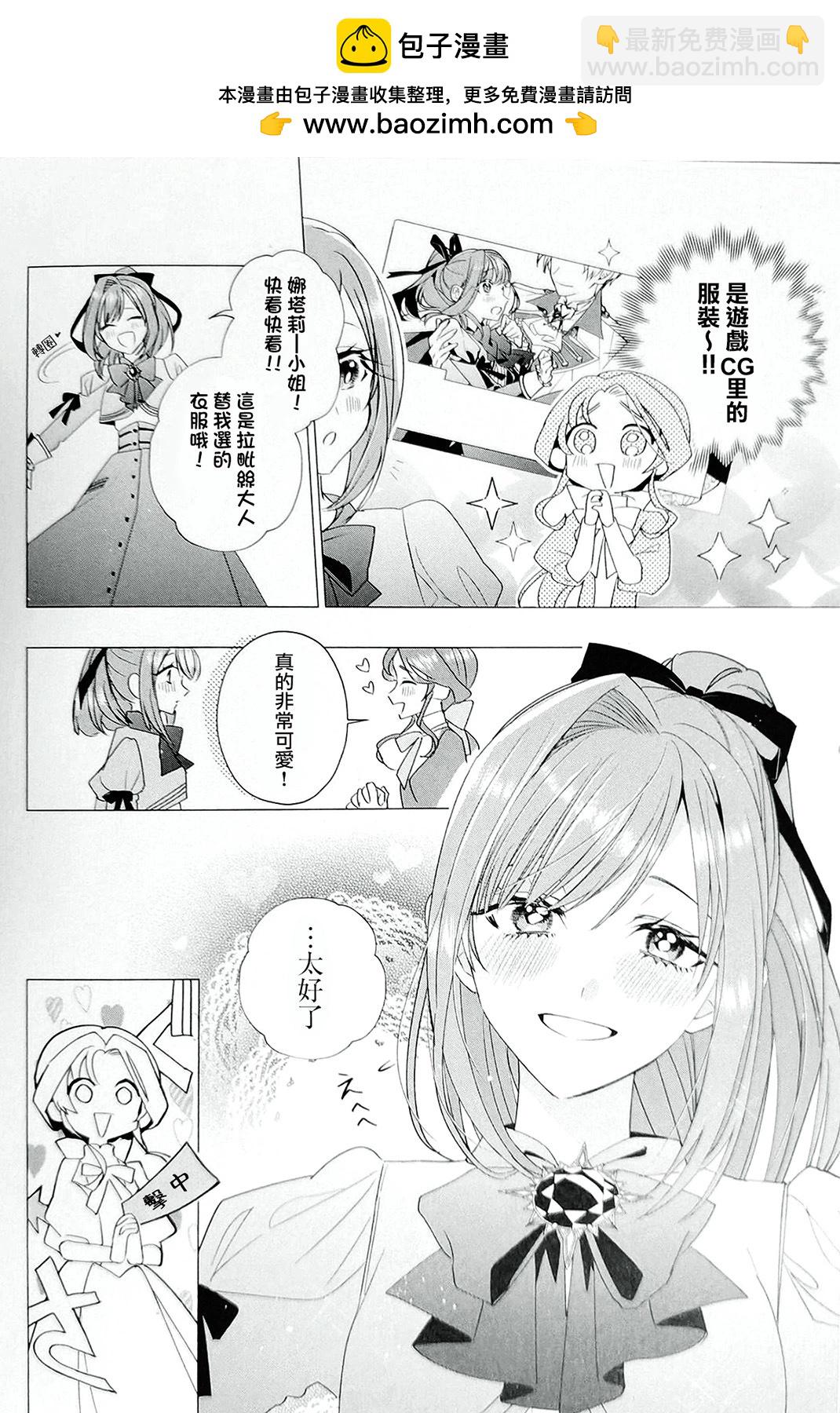 第3.5话1