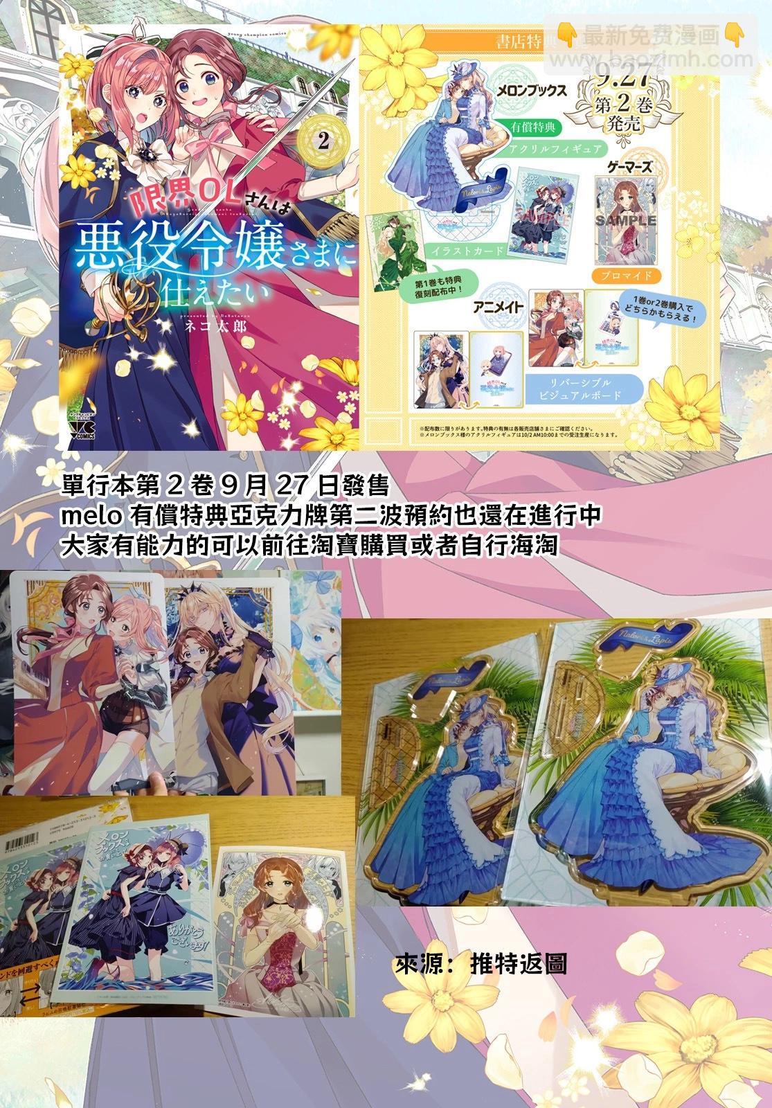 第3.5话4