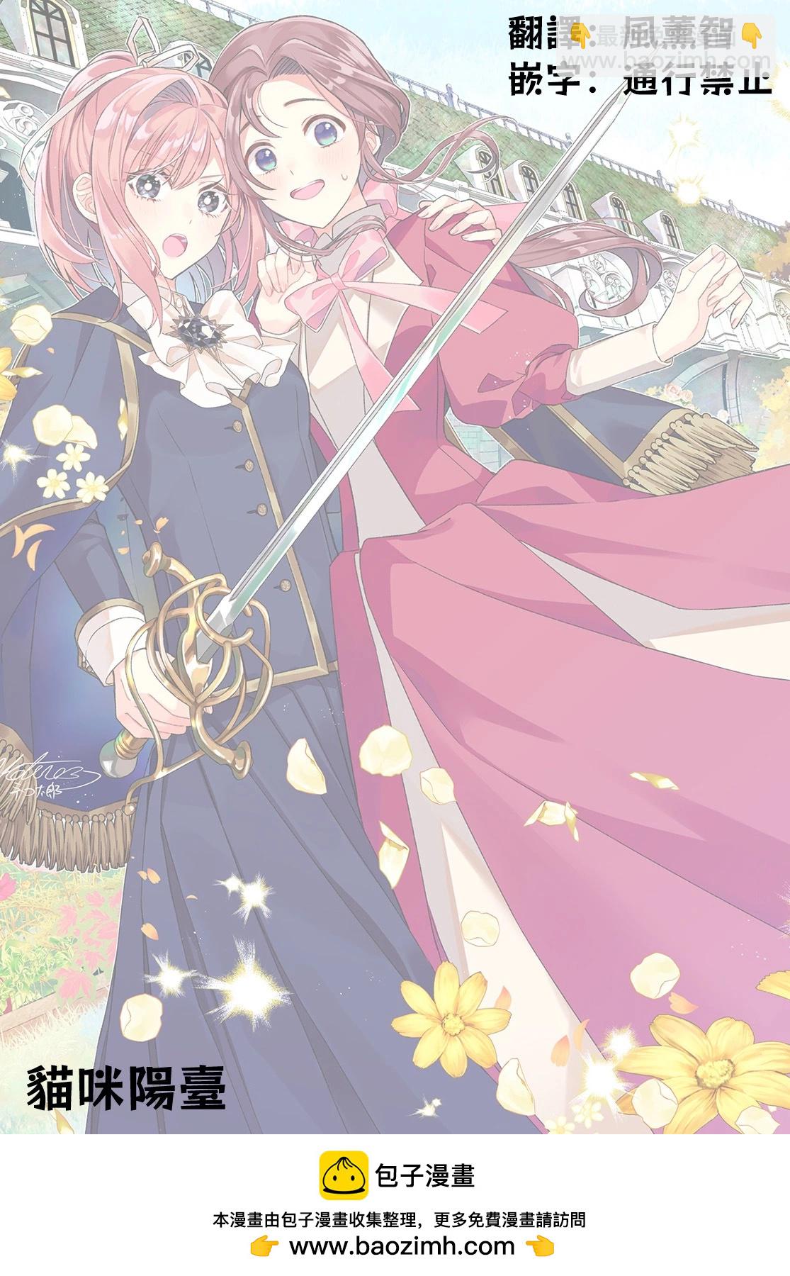 第3.5话5