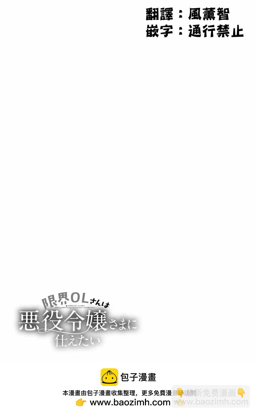 第2卷番外4