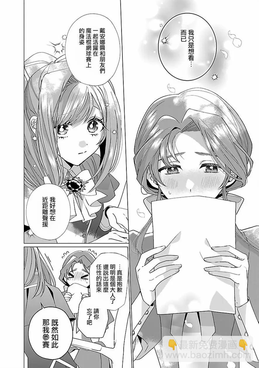 第18话13