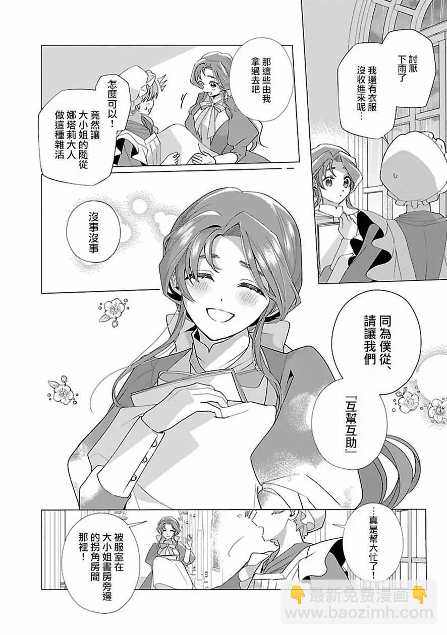 第18话17