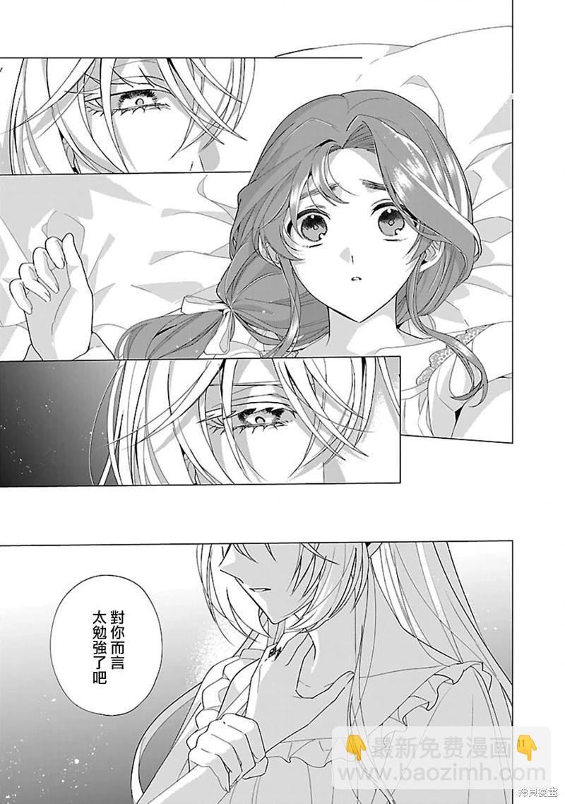 第25话11
