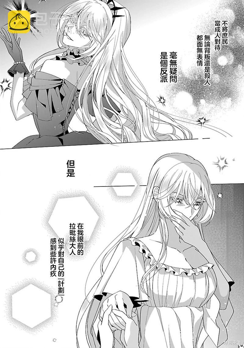 第25话14
