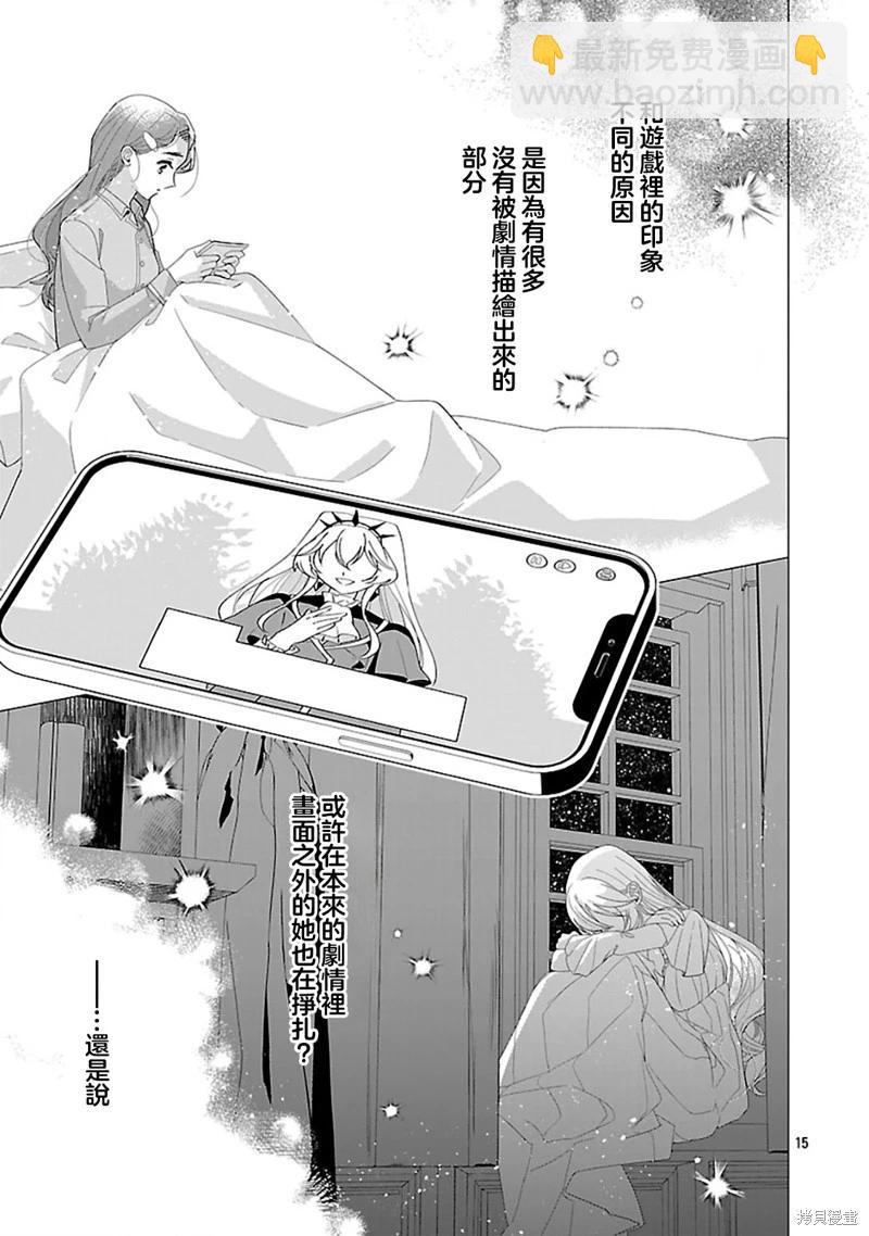 第25话15