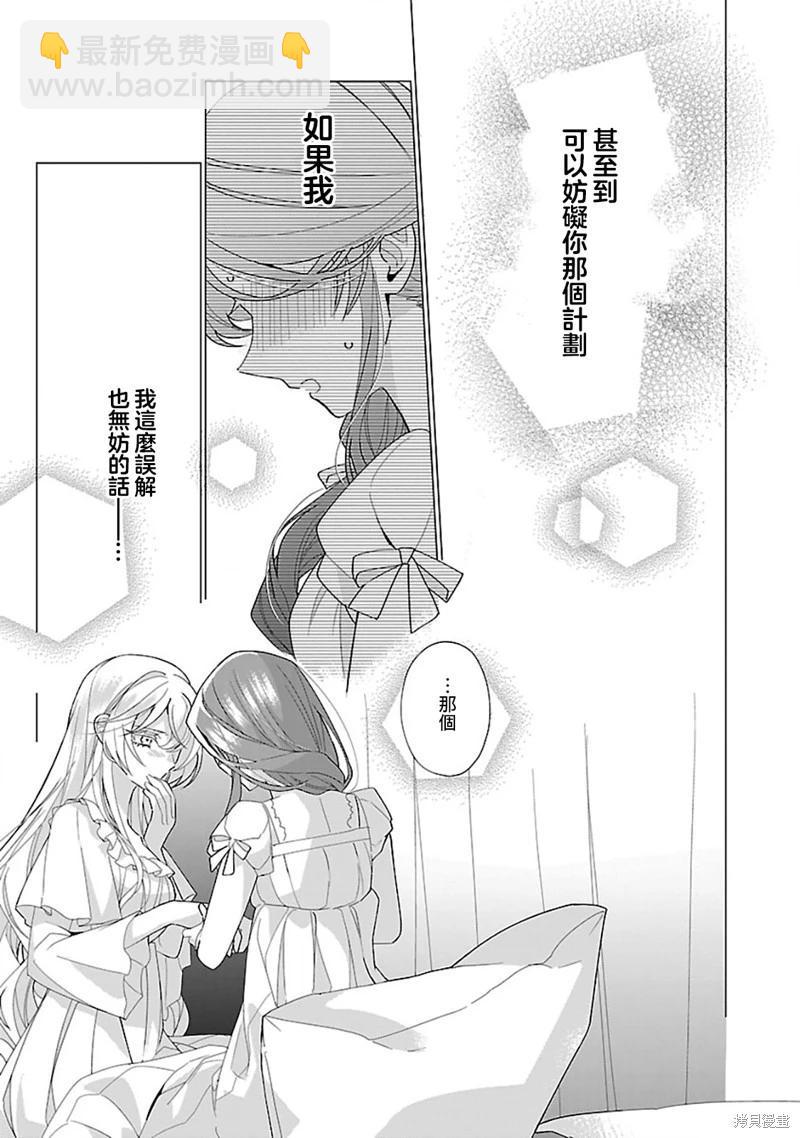 第25话17
