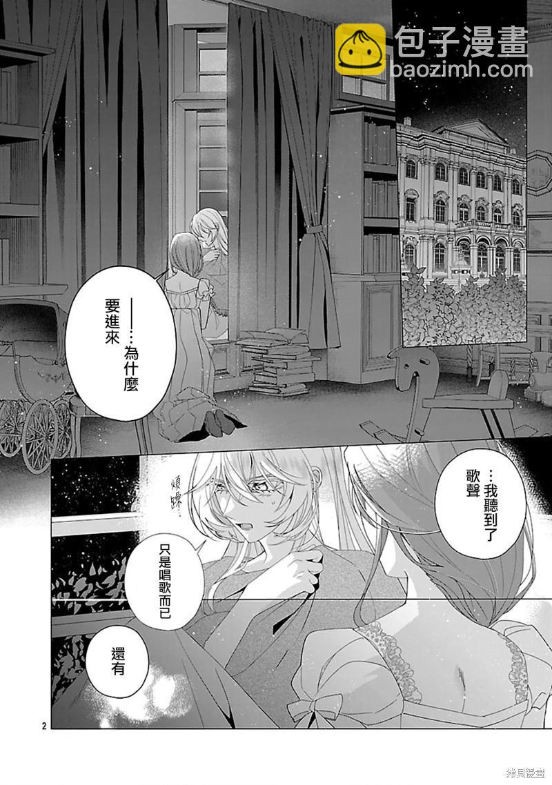 第25话2