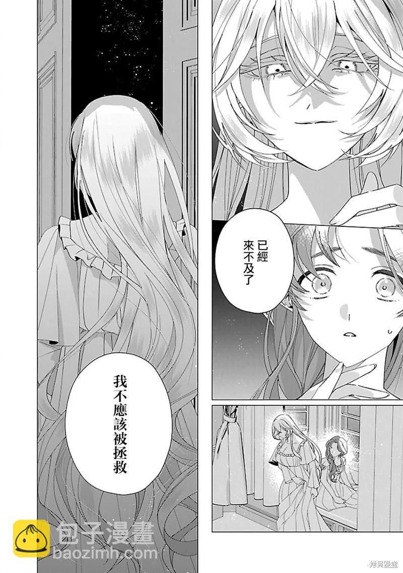 第25话23