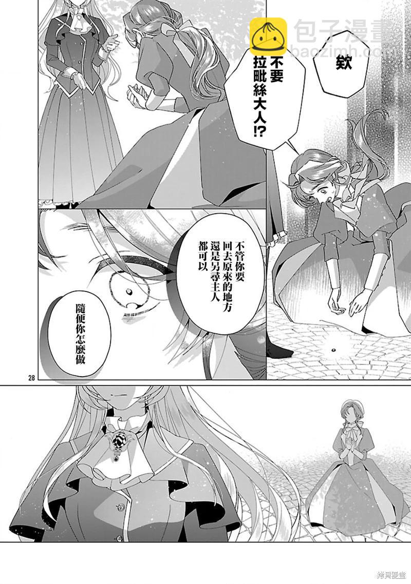 第25话27