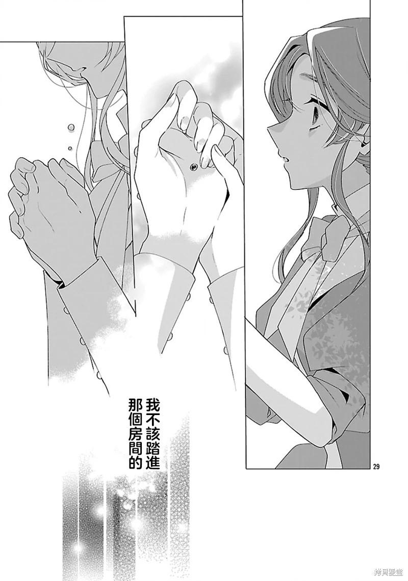 第25话28