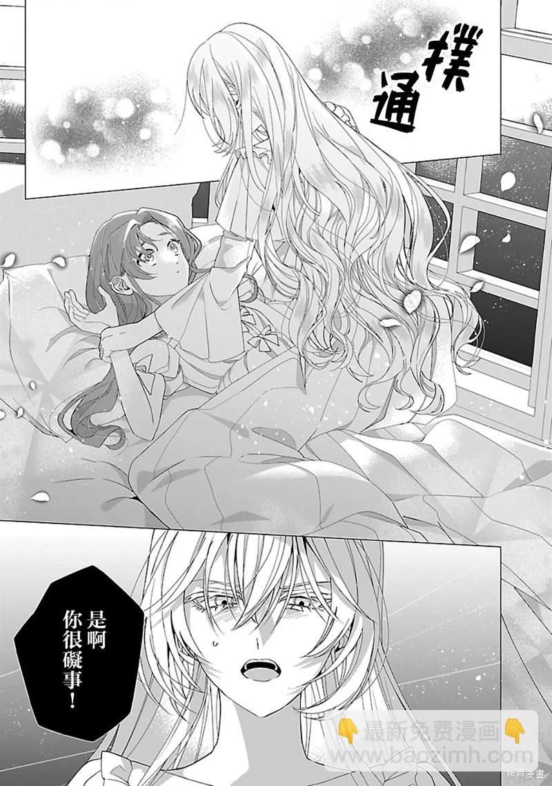 第25话7