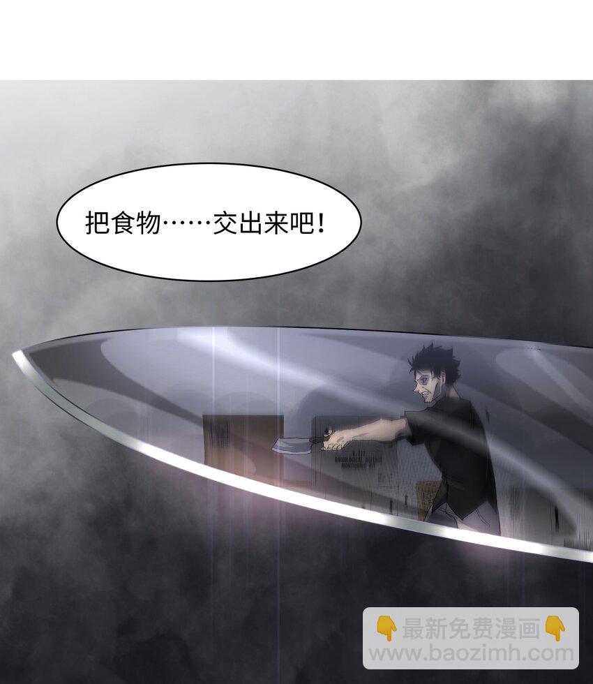 003 你不抢别人，别人就会抢你！1