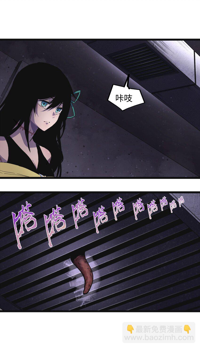 003 你不抢别人，别人就会抢你！12