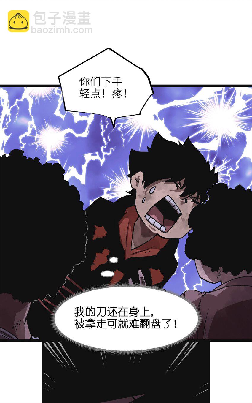003 你不抢别人，别人就会抢你！13