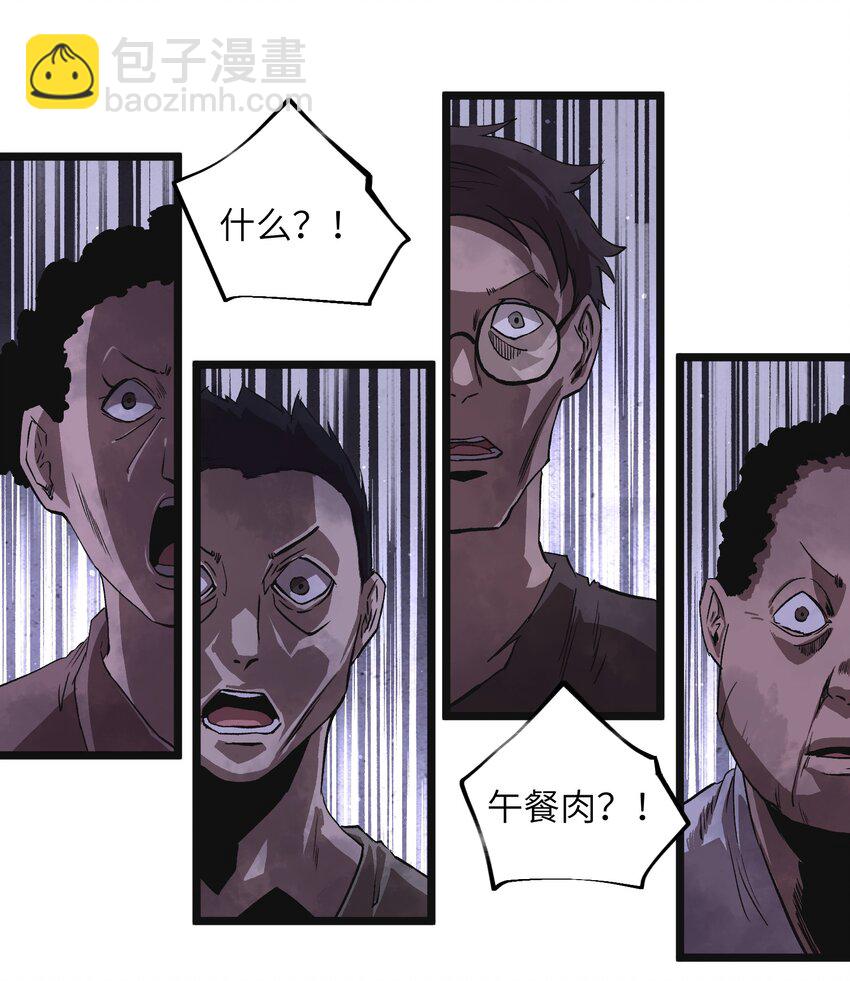 003 你不抢别人，别人就会抢你！15