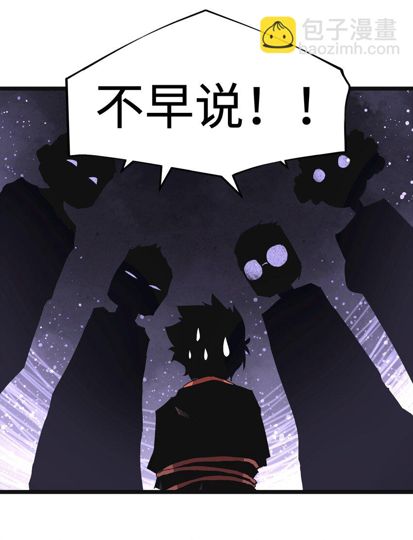 003 你不抢别人，别人就会抢你！16