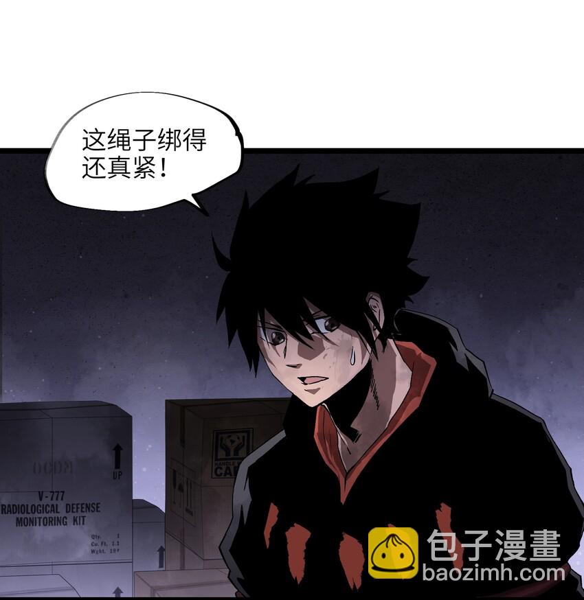 003 你不抢别人，别人就会抢你！28