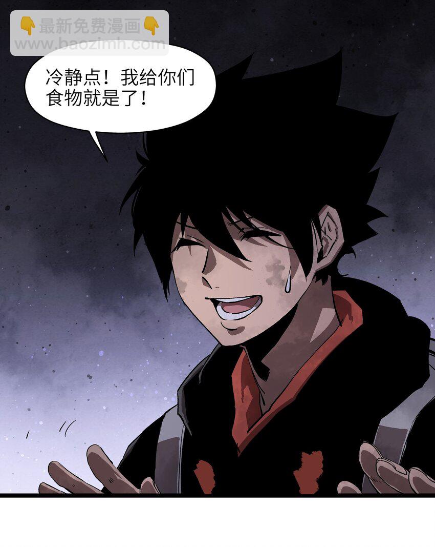 003 你不抢别人，别人就会抢你！3