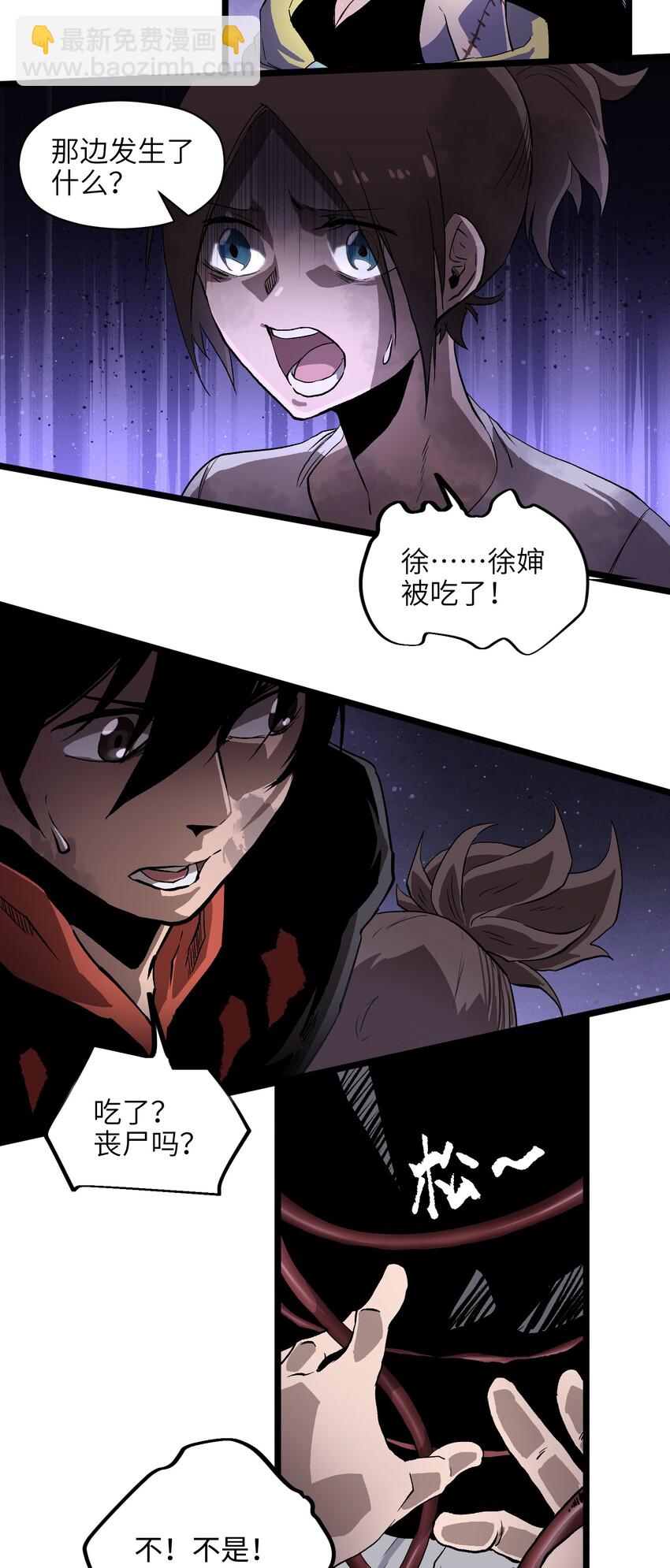 003 你不抢别人，别人就会抢你！30