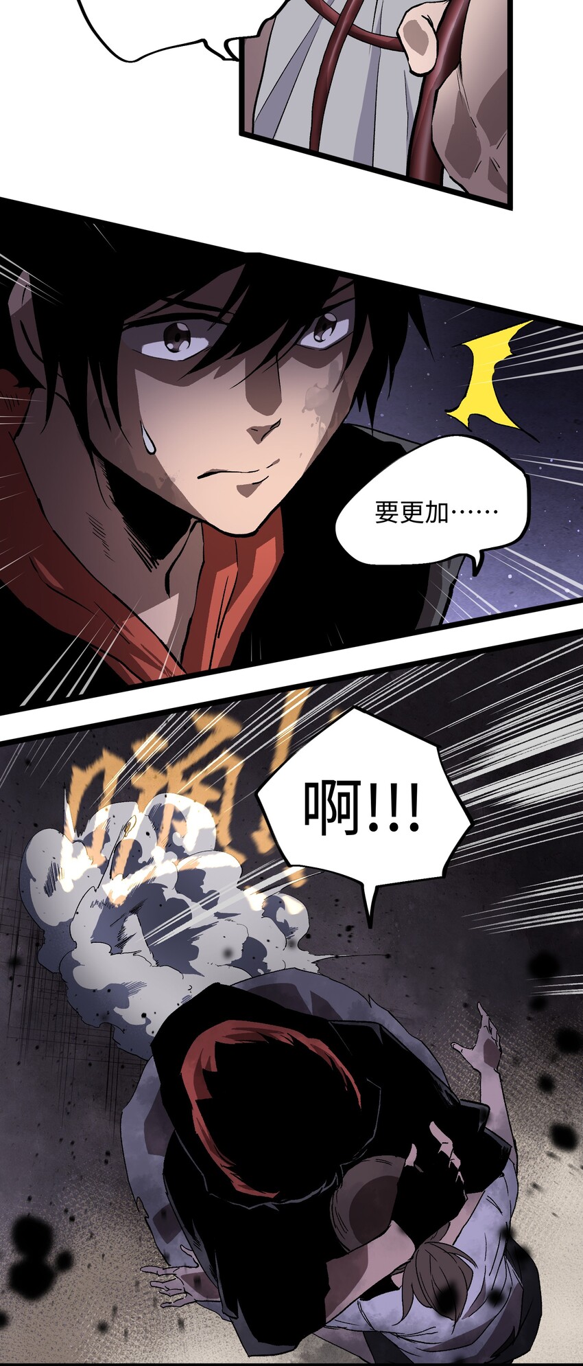 003 你不抢别人，别人就会抢你！31
