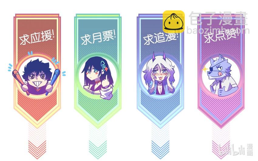 003 你不抢别人，别人就会抢你！35